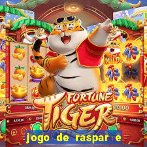 jogo de raspar e ganhar dinheiro de verdade