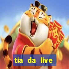 tia da live privacy gratis