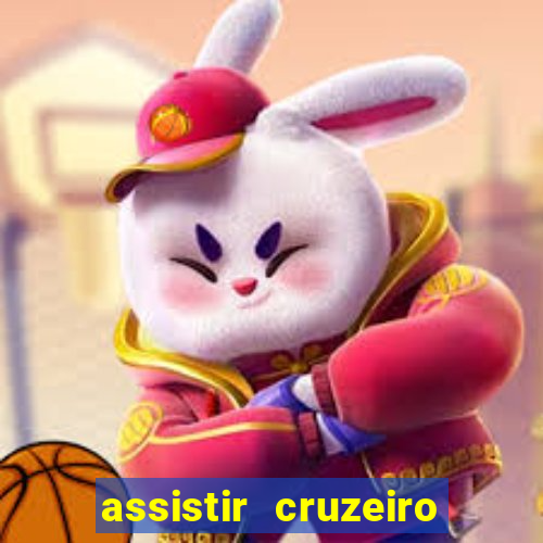 assistir cruzeiro ao vivo hd