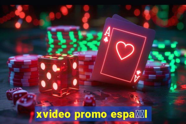 xvideo promo espa甯給l