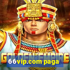 66vip.com paga