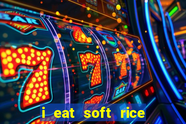 i eat soft rice in another world hentai