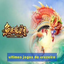 ultimos jogos do cruzeiro