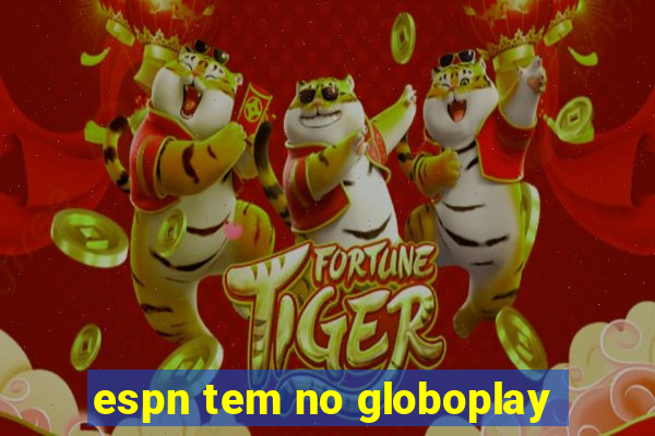 espn tem no globoplay