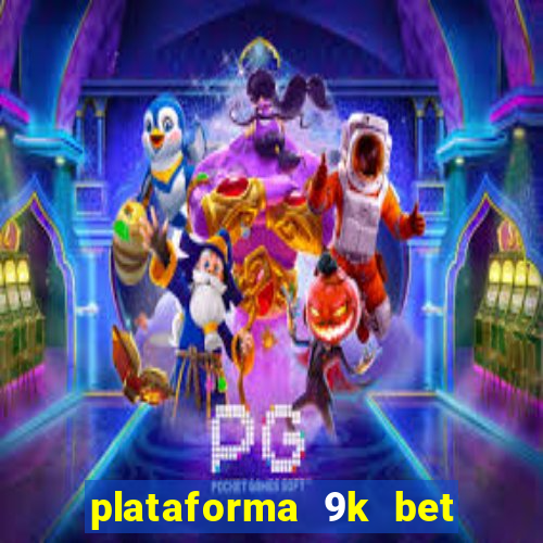 plataforma 9k bet paga mesmo