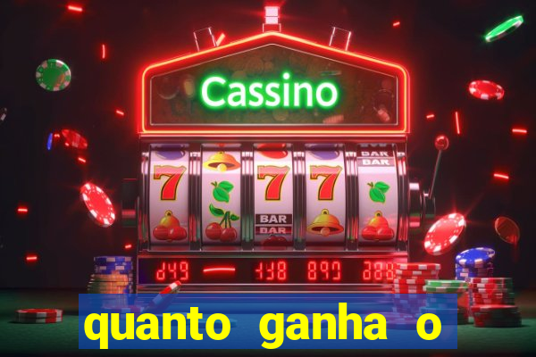 quanto ganha o rodrigo capita