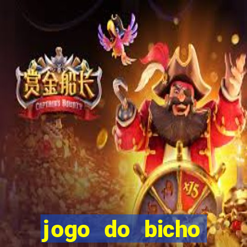 jogo do bicho poderosa do vale