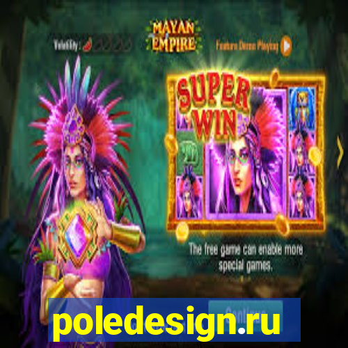 poledesign.ru