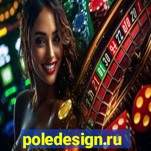 poledesign.ru