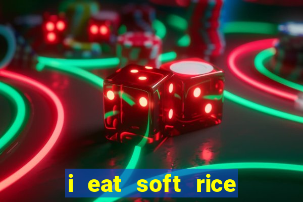 i eat soft rice in another world manga