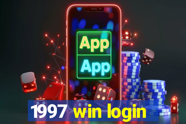 1997 win login