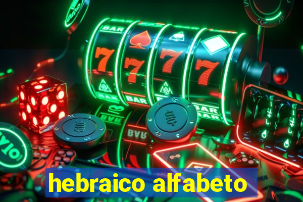 hebraico alfabeto