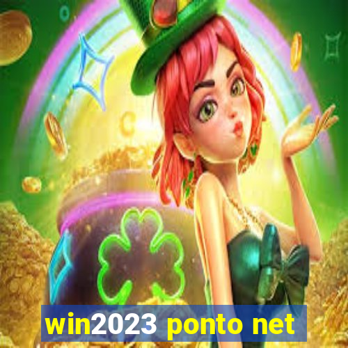 win2023 ponto net