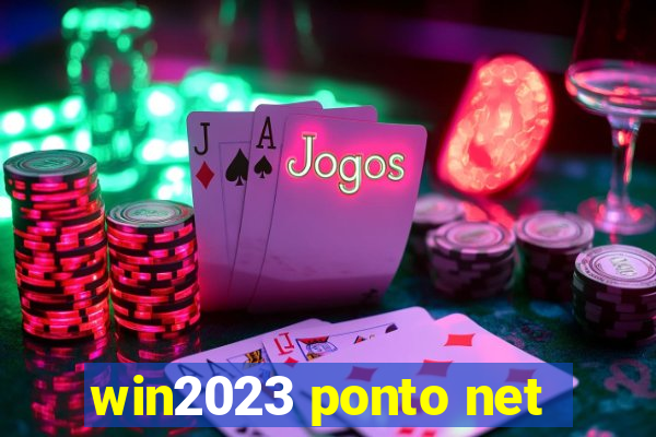 win2023 ponto net