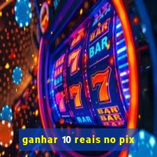 ganhar 10 reais no pix