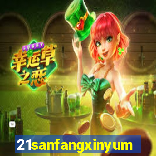 21sanfangxinyuming.com