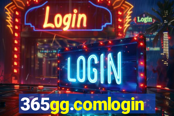 365gg.comlogin