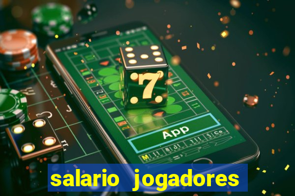 salario jogadores de volei sada cruzeiro