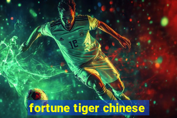 fortune tiger chinese