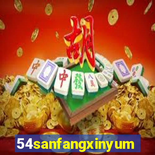 54sanfangxinyuming.com