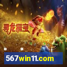 567win11.com