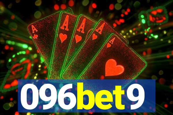 096bet9