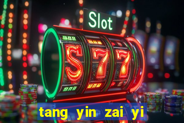 tang yin zai yi jie cap 1