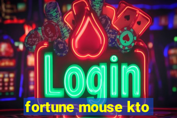 fortune mouse kto