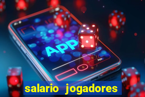 salario jogadores sada cruzeiro