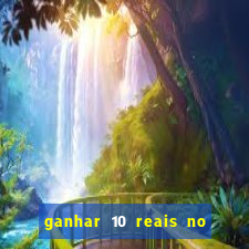 ganhar 10 reais no pix agora