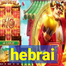 hebrai