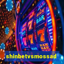 shinbetvsmossad